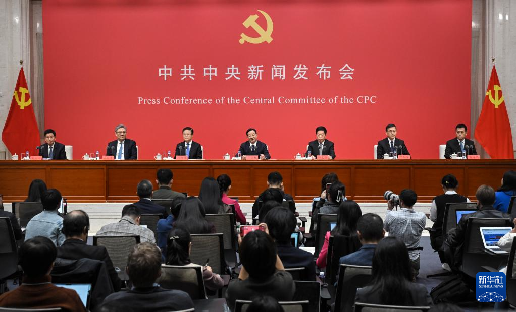 ����ʱ����������д���ÿ��ٷ�չ����᳤���ȶ������漣��ƪ�¡����й�����������ŷ����������Ķ�ʮ������ȫ�ᾫ��